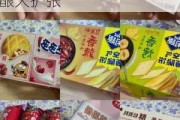 吞下“好时巧克力”只是时间问题? 亿滋零食版图酝酿大扩张