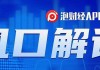 通化东宝：公司拟回购不超过1000.00万股公司股份