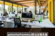 Luminar Technologies：收购拓展业务 客户超百家