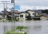 日本山形县遭创纪录大雨 多地48小时降雨量近400毫米