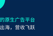 亚信科技与中国联通国际达成战略合作 共拓海外市场