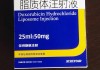 圣兆药物：盐酸多柔比星脂质体注射液获批，研发投入致亏损，北交所上市被拒