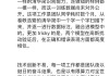 大瓜！国产大模型被美国斯坦福大学团队套壳抄袭，CEO回应了