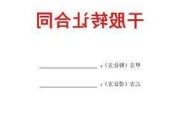 艾可蓝：实际控制人拟协议转让公司5%股份