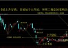 明大嘉和盘中异动 急速下挫9.66%