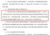 可月月分红的红利ETF基金(159581)迎首月分红，明日权益登记！