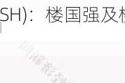 金田股份(601609.SH)：楼国强及楼城累计减持“金铜转债”151万张