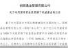 招商基金A500ETF卖不动了？规模站上140亿元后不增反降，被南方基金A500ETF超越