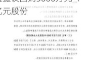 威派格(603956.SH)：实际控制人、董事长李纪玺提议回购5000万元-1亿元股份