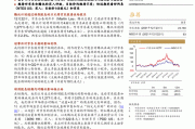 如何利用股票的市场研究报告