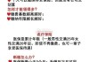 6月12日保险日报丨3家养老险公司披露企业年金投资“成绩单”，险资频频出手不动产项目