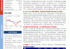 开源证券给予海光信息买入评级，公司信息更新报告：收入大超预期，利润符合预期