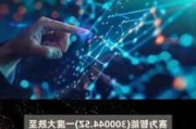 中手游盘中异动 下午盘股价大跌5.00%