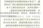 超讯通信股票索赔案一审胜诉，索赔倒计时！受损股民抓紧诉讼