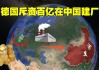 中国天化工拟溢价约13.64%配股 最多净筹约5790万港元