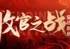 7月收官，诱多将至！