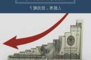 站稳4%整数关口 人民币全球支付占比波动扩大