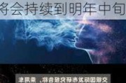 交银国际：乘用车行业首推比亚迪股份 DM5.0上车周期将会持续到明年中旬