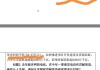 中绿电(000537.SZ)：控股子公司尼勒克中绿电向关联方购买自同步技术产品及服务