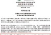 康圣环球(09960.HK)5月31日耗资19.4万港元回购11.85万股