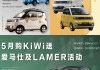 新核云CEO陶滨江：我们卖10万块的新能源车给欧洲，法国卖10万块的爱马仕给我们