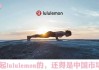 瑞银下调Lululemon目标价至385美元