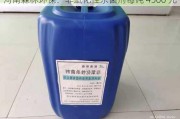 河南森林环保：非氧化性杀菌剂每吨 4500 元