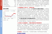 开源证券给予通用股份买入评级，公司首次覆盖报告：海外双基地厚积薄发，公司业绩有望高速成长