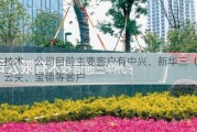 崇达技术：公司目前主要客户有中兴、新华三（H3C）、云尖、宝德等客户