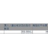 中国旭阳集团(01907)：斥资298.64万港元回购100.6万股