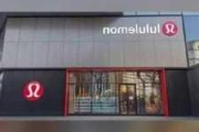 巴克莱下调Lululemon目标价至338美元