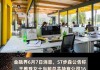 ST步森：控股股东2133.38万股股票被竞买人成功竞得