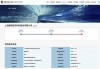 上交所终止云舟生物科创板上市审核