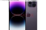 台积电即将试产2nm：苹果新iPhone又要抢首发