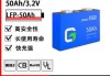 锂电池产业链爆发，鹏辉能源、天力锂能涨逾15%