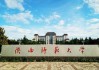 南王科技：公司与北京印刷学院、西安理工大学、陕西科技大学等多所国内知名院校开展校企合作