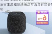 智度股份：与传统的智能音箱相比，公司Vifa ChatMini在自然语言生成和情感表达方面具有显著的优势