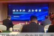 聚势谋远，合力共赢——港中大（深圳）MBM2024商业创新赛精彩回顾