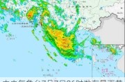 中央气象台7月7日06时发布暴雨***预警