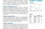 华泰证券：二季度美妆、医美表现有分化，三季度淡季或更考验新品卖相