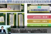 科华数能开创储能系统与半固态电池应用先锋