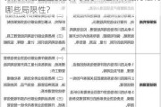 如何评估企业的技术实力？这种评估方法有哪些局限性？