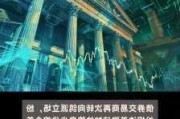 利率交易员预计美联储12月降息概率50%左右