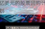 霍顿房屋涨超10%创新高 第三财季业绩超预期+高达40亿美元的股票回购计划