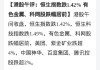 午评：港股恒指涨0.05% 恒生科指跌0.3%环保股集体走强