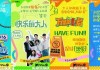 芒果TV发布新厂牌“小Fun综” 探索ToC付费综艺