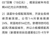 中金：持续关注舜宇光学产业链估值修复机遇 目标价63.4港元