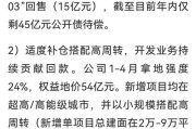 中金：持续关注舜宇光学产业链估值修复机遇 目标价63.4港元