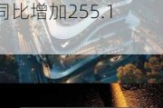 爱世纪集团(08507)发布年度业绩，股东应占亏损1759.9万港元 同比增加255.18%