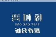 华润医疗将于7月19日派发末期股息每股0.06元